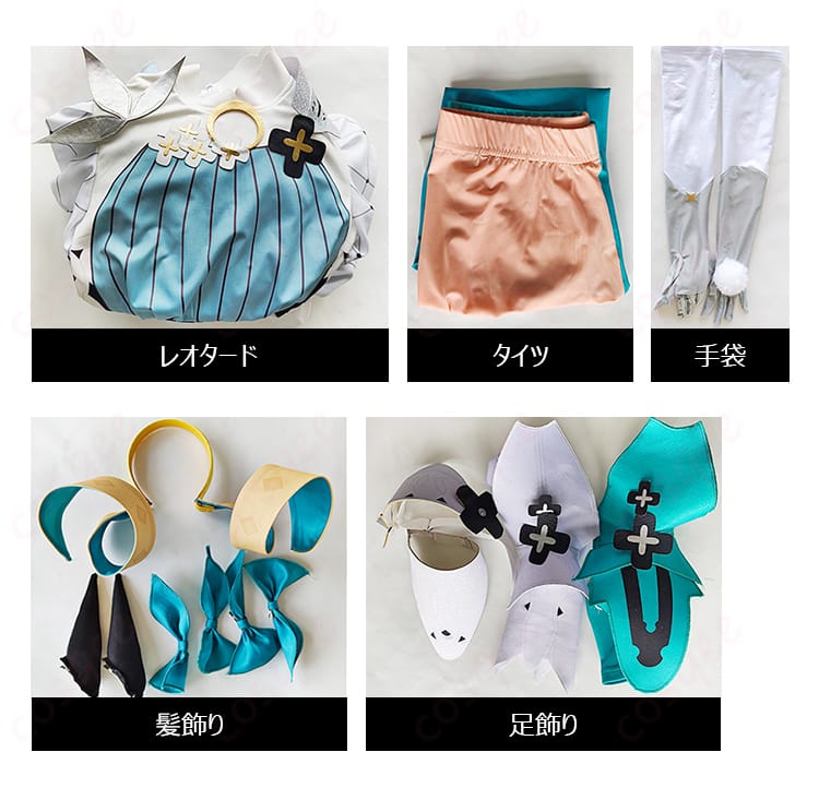 スペース・エレシュキガル コスプレ衣装 第三再臨 セット内容。レオタード、タイツ、手袋、髪飾り、足飾りを含む完全なコスプレセット。