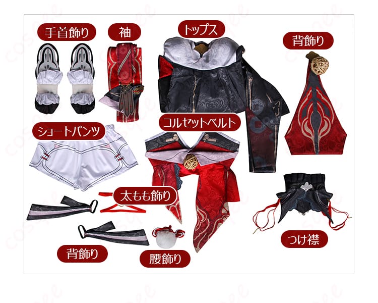 「崩壊3rd 李素裳」コスプレ衣装のセット内容、すべてのアイテムが含まれています。