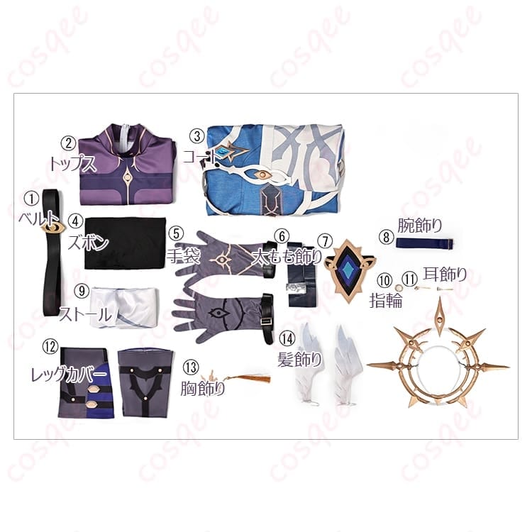 崩壊：スターレイル サンデー新衣装コスプレ｜洗練フォルムと煌めき装飾で写真映え - 5枚目の画像