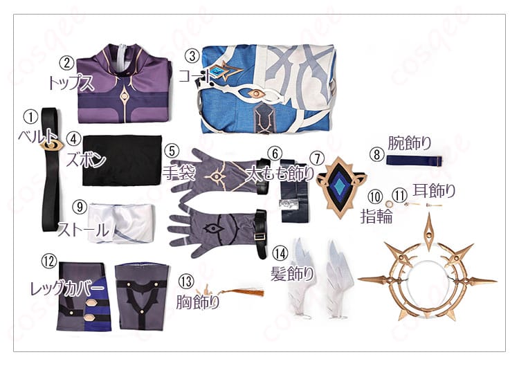 サンデーコスプレ衣装のセット内容を紹介。コスプレ衣装に必要なアイテムが揃っています。