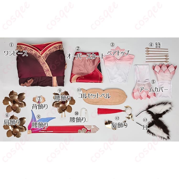 崩壊スターレイル 帰忘の流離人 コスプレ衣装 流麗ラインと繊細装飾で写真映え - 4枚目の画像