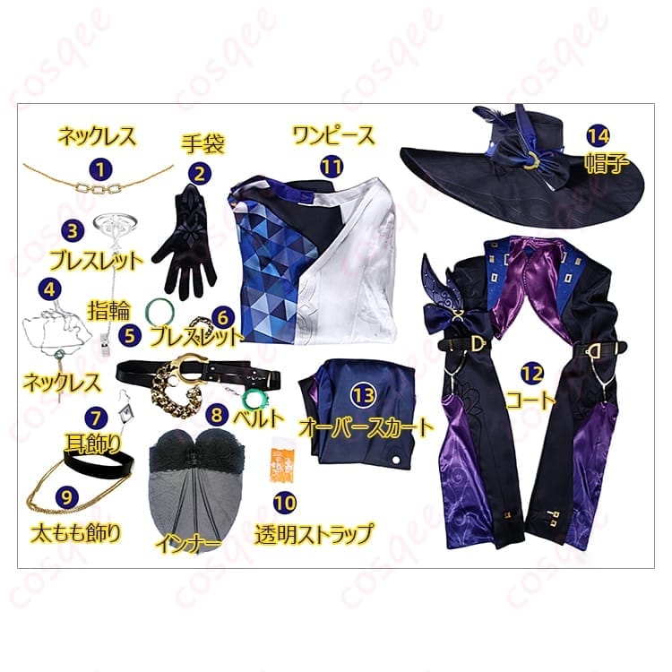 崩壊：スターレイルのジェイド 十の石心コスプレ｜気品と鋭さを纏える映えコーデ - 6枚目の画像