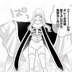 喜多川海夢 天命ハニエル コスプレ衣装｜ゴシック映えで可憐さと小悪魔感を両立 - 1枚目の画像（サムネイル）