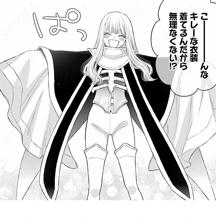 着せ恋 喜多川海夢 天命ハニエル コスプレ衣装 × キャラ公式ビジュアル比較|忠実再現を体感しよう