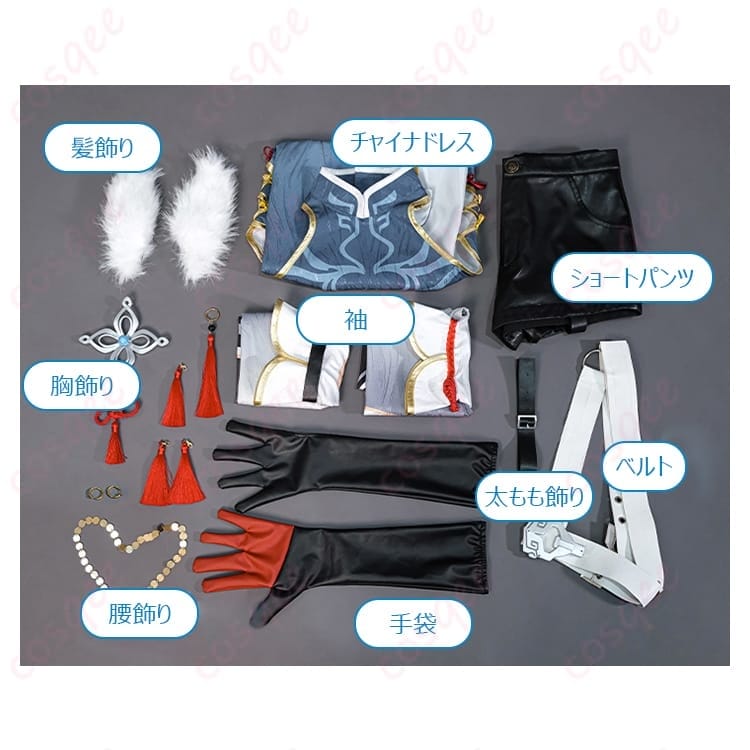 崩壊：スターレイル 飛霄 コスプレ衣装 チャイナ風ドレスで華やかに映える - 4枚目の画像