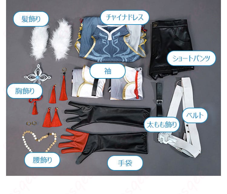 スターレイル 飛霄 コスプレ衣装 セット内容の展示 | すべてのアイテムが揃っている