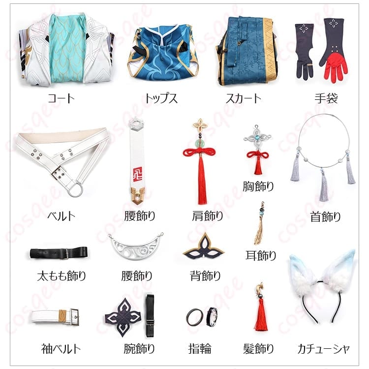 崩壊：スターレイル 飛霄の仙舟将軍スタイルを美しく纏えるコスプレ衣装 - 6枚目の画像