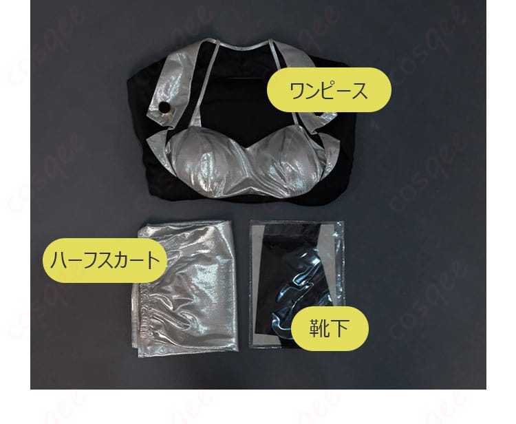 セット内容を示す画像 - ワンピース、ハーフスカート、靴下など、セット内容の全体像。