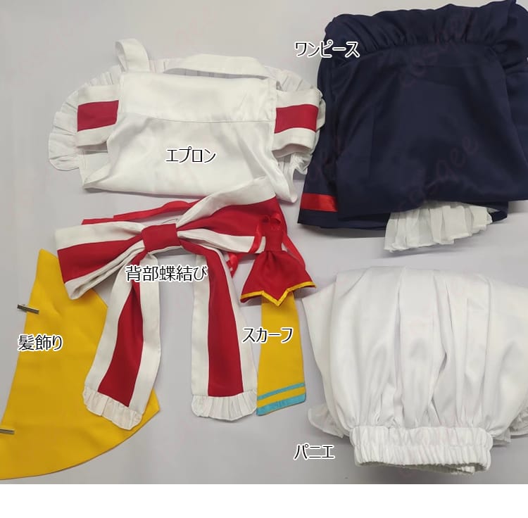 セット内容の展示 - ワンピース、エプロン、パニエなど、愛清フウカコスプレ衣装