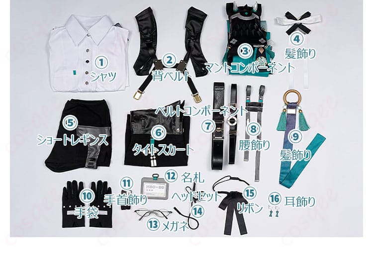 コスプレ衣装セット内容の詳細、ゼンレスゾーンゼロ月城柳の全アイテム
