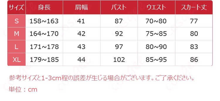 サイズと寸法対応表の写真 - 各サイズに対応する寸法データ、選びやすいサイズガイド