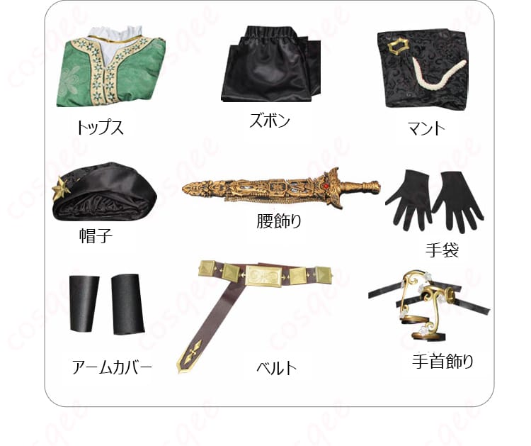 セット内容の展示。コスプレ衣装に含まれるすべてのアイテムを展示しています。