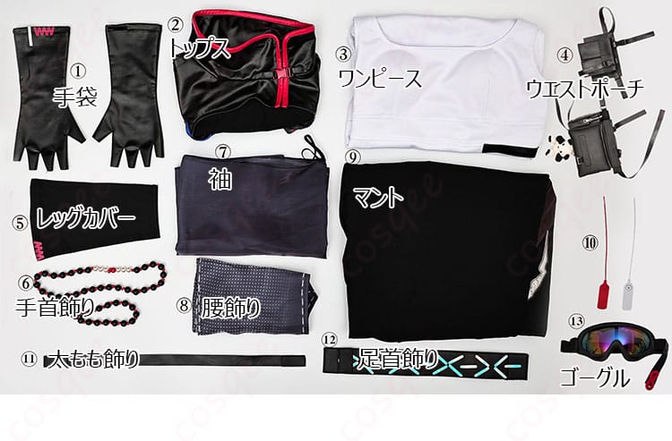 アークナイツ マルベリー コスプレ衣装 セット内容の展示。マントやトップスなど、フルセットを確認。