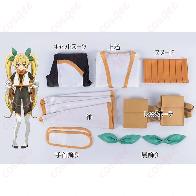 ニートくノ一となぜか同棲はじめました 夏見叶愛 コスプレ衣装 シャープで写真映えするトータルセット - 5枚目の画像