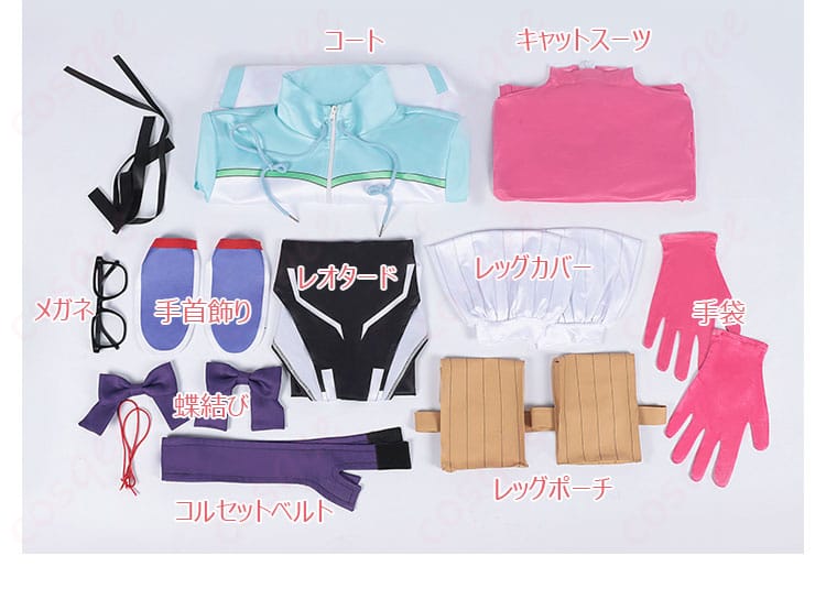 セット内容を示す画像。コスプレ衣装に含まれるアイテムを一目で確認できます。