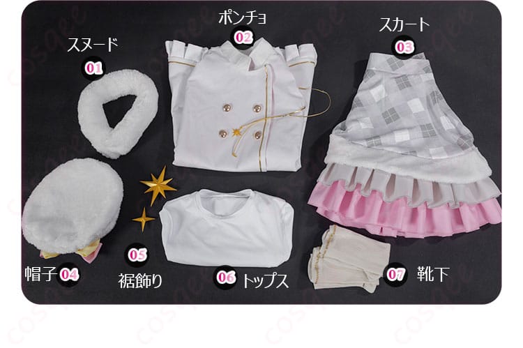 アイカツ! 星宮いちご コスプレ衣装 ホワイトポンチョのセット内容全体の画像。スヌード、スカート、ポンチョなどがセットになっています。