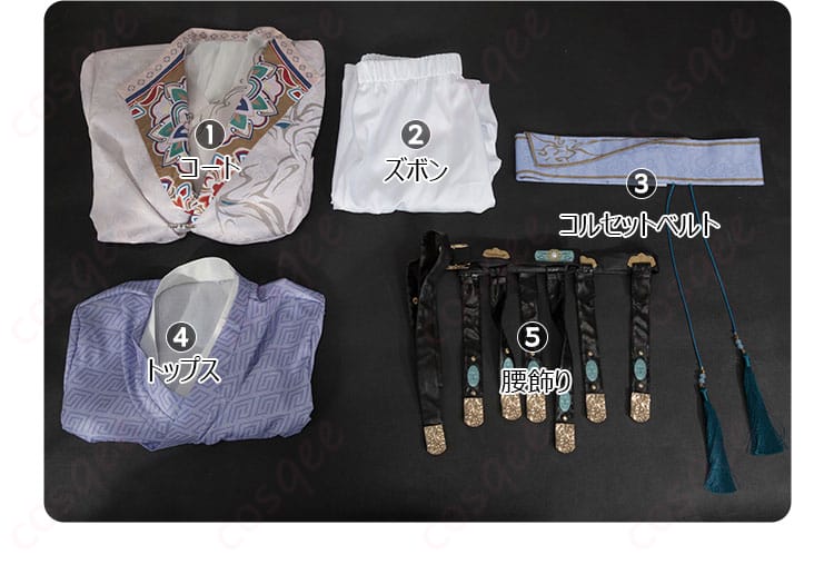 コスプレ衣装セットの全体画像。「セイヤ」コスプレ衣装の全てのセット内容を確認。
