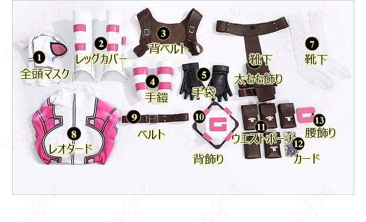 グウェンプール衣装のサイズとサイズ対応図