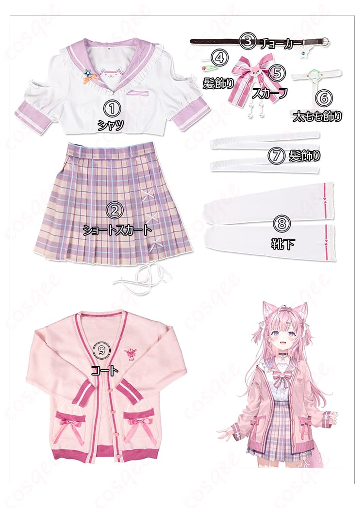 ホロライブ 博衣こより 制服コスプレ衣装 - セット内容を紹介。コート、シャツ、スカート、チョーカーなど。