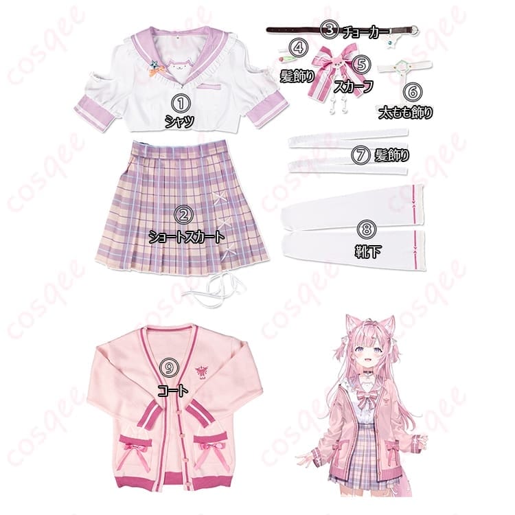 ホロライブ 博衣こより 制服コスプレ｜ラボ可愛い配色で撮影もイベントも映える - 5枚目の画像