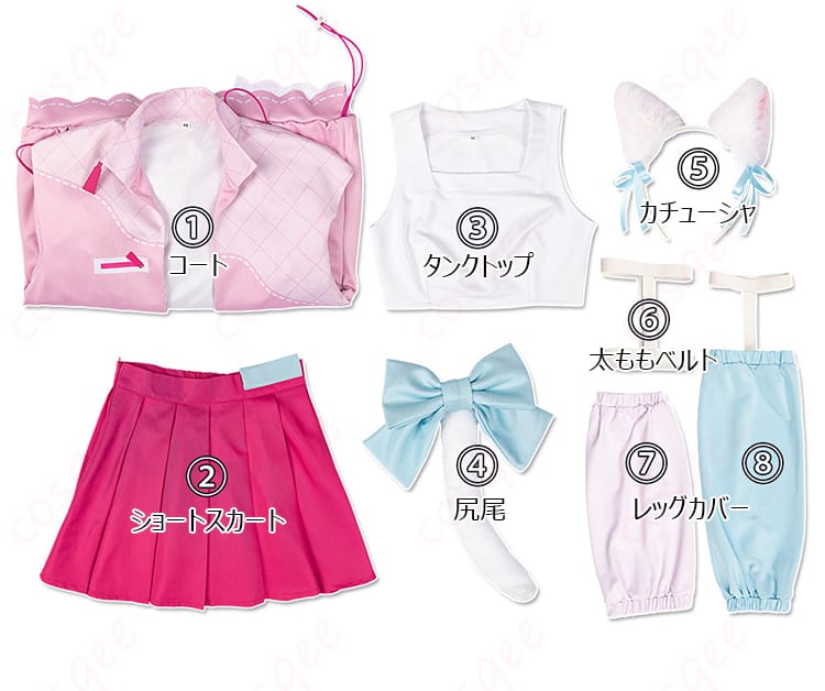 天王寺璃奈のコスプレ衣装セットの内容を展示。コート、タンクトップ、ショートスカートなど、すべてのアイテムが揃っています。