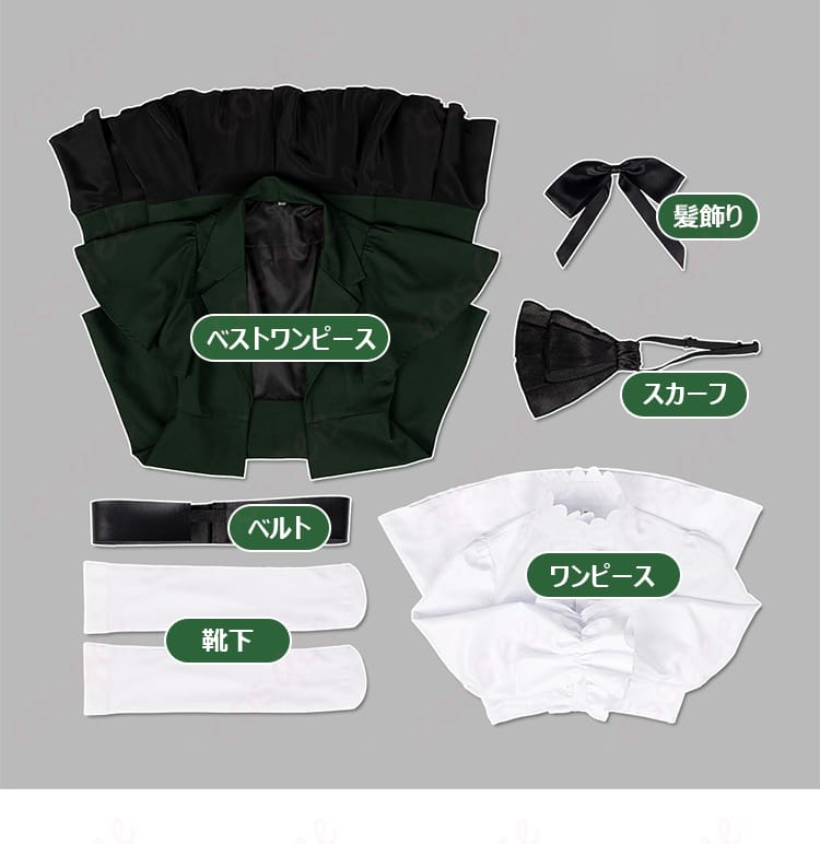 コスプレ衣装セット内容の画像。三船栞子のコスプレ衣装に含まれているアイテムが全て展示されています。
