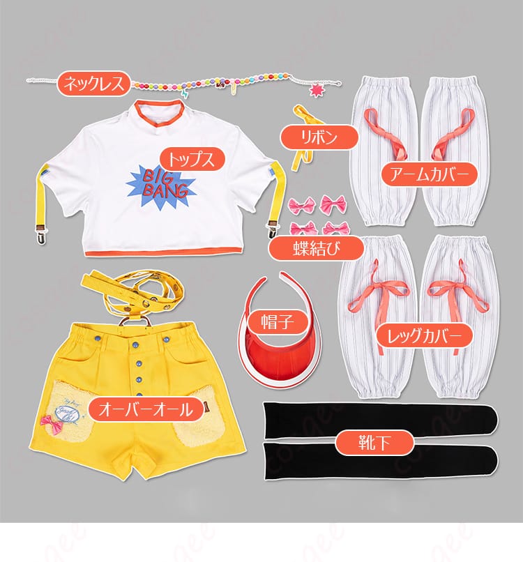 藤田ことね コスプレ衣装セット内容一覧|付属品の詳細が一目でわかる構成写真