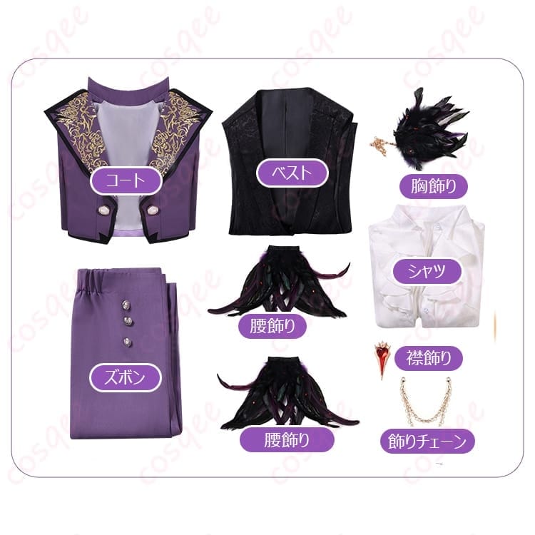 IdentityV 作曲家フレデリック・クレイバーグの気品を纏うクラシカルコスプレ - 4枚目の画像