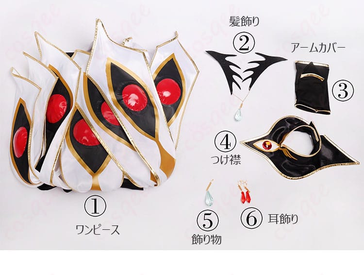C.C.コスプレ衣装のセット内容画像