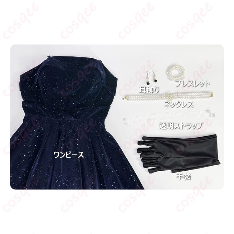 恋と深空 女主人公「夜に染まる」コスプレ｜神秘と上品さが際立つ映える一着 - 4枚目の画像