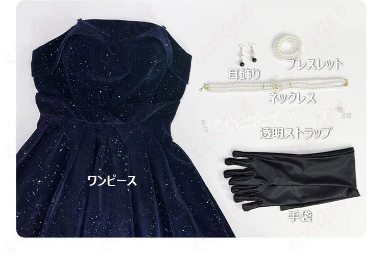 セット内容を示す画像 - 「恋と深空 プレイヤー コスプレ衣装」のセット内容を紹介。ワンピース、アクセサリーなどの詳細をご確認ください。
