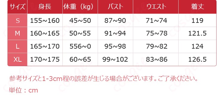 サイズと寸法対応データを示す図。適切なサイズ選びをサポートします。