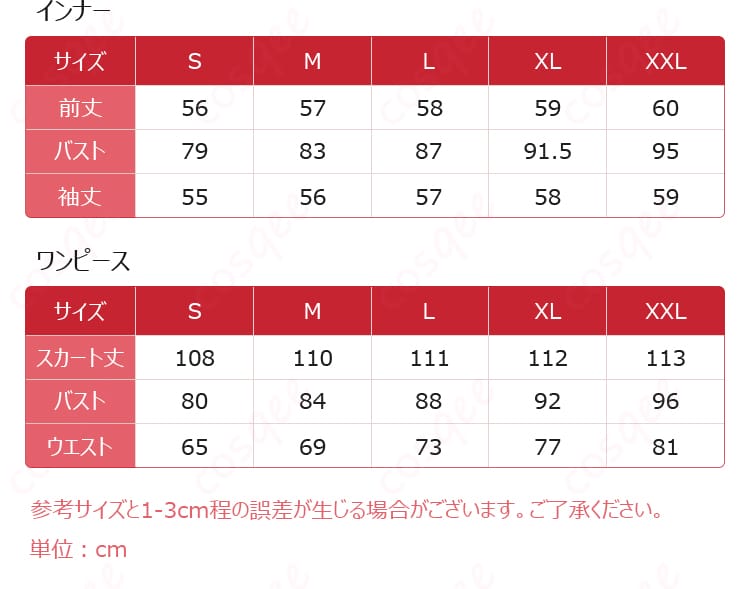 SAKAMOTO DAYS(サカモトデイズ) 大佛(おさらぎ) コスプレ衣装 黒いドレス+ベール(アニメ・漫画共通デザイン)9