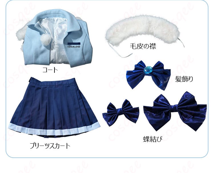 雪ミク2012年ふわふわコートコスプレ衣装のセット内容画像。全てのアイテムが揃っていることが確認できます。