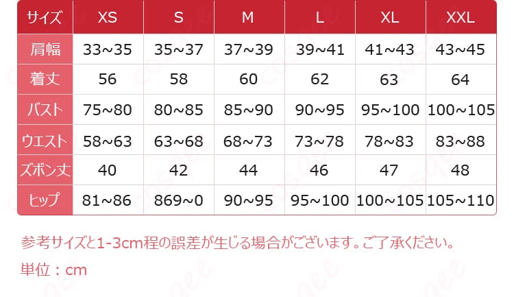 サイズと寸法対応データ画像 – うさ耳バトルコスチュームのサイズと寸法の詳細情報。ぴったりのフィット感を確認。