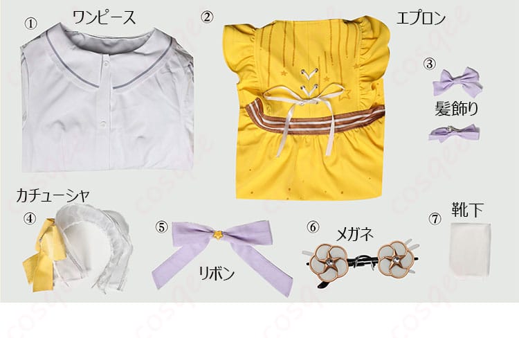 套装内容展示图。アニー・レスターのコスプレ衣装セットに含まれる全アイテムが確認できる。