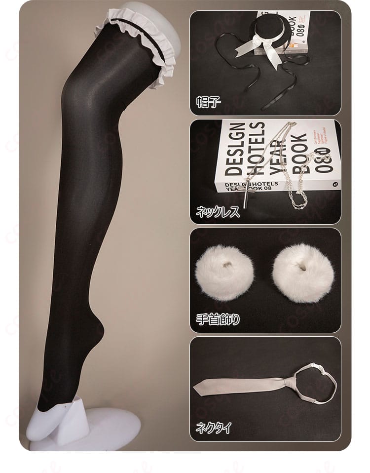 タイツ、アクセサリーの装飾ディテール - タイツとアクセサリーがもたらすコスプレ衣装のディテール
