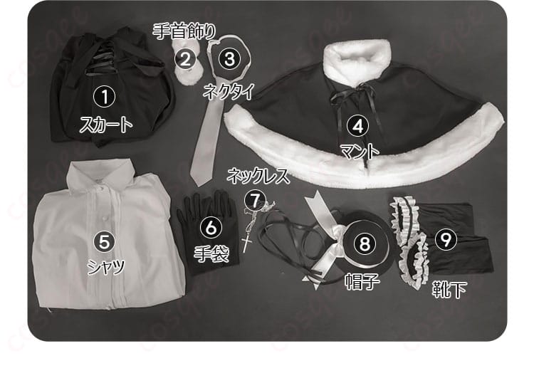 セット内容画像 - 春日野穹 コスプレ衣装のセット内容を紹介