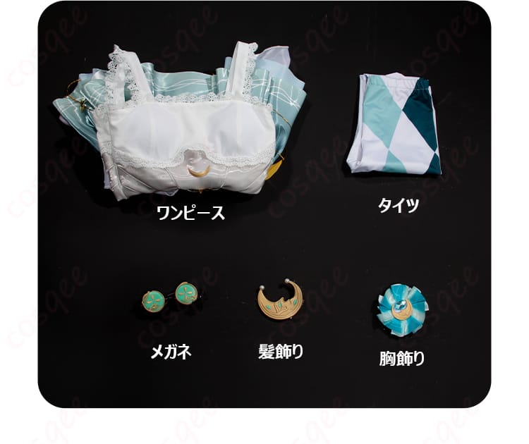 『第五人格』踊り子コスプレ衣装のセット内容を紹介、必要なアイテムがすべて揃っています。