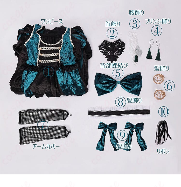 セット内容を示す画像 - シエル・ファントムハイヴ コスプレ衣装、すべての付属品