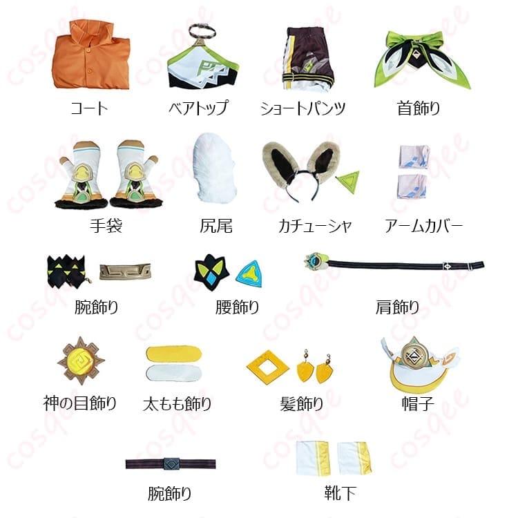 原神 カチーナ ナタ地域テーマ コスプレ衣装 鮮烈カラーで写真映えし動きやすい一着 - 5枚目の画像