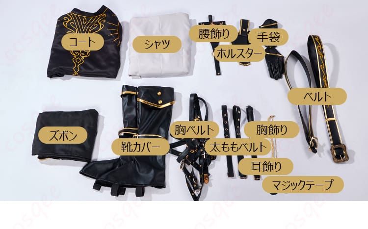 セット内容を展示した画像。KAITOコスプレ衣装のすべてのアイテムを紹介。コスプレ通販
