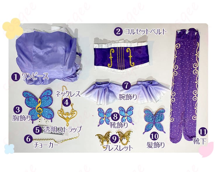 セット内容の展示画像 - コスプレ衣装セット内容:ワンピース、ベルト、アクセサリー