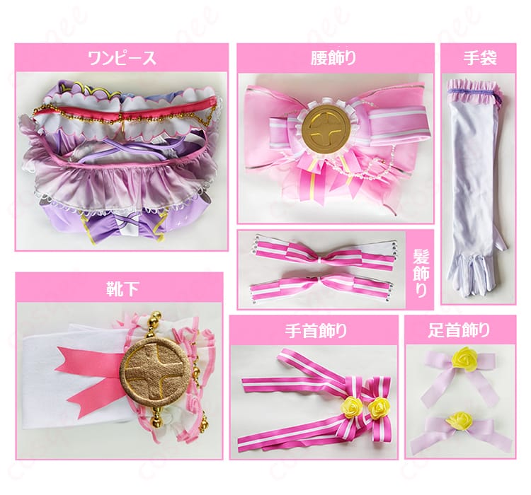 ラブライブ!スクフェス 東條希 コスプレ衣装のセット内容画像。ワンピース、腰飾り、手袋など、全てのアイテムを一目で確認できます。