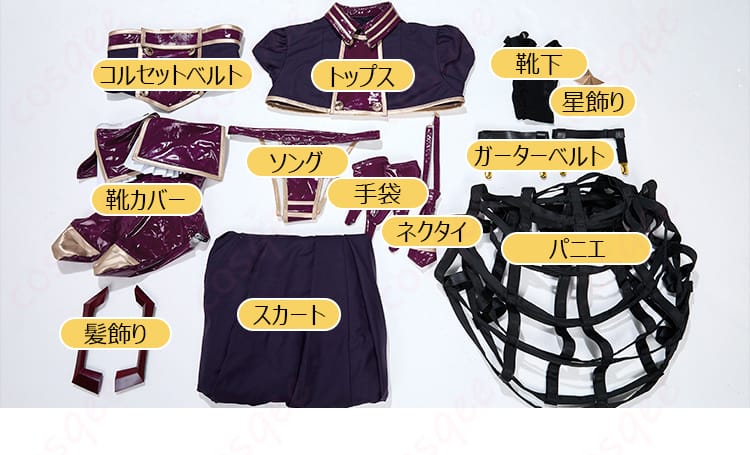 セット内容の展示 - 魔法少女にあこがれて マジアベーゼ コスプレ衣装 セット内容を確認