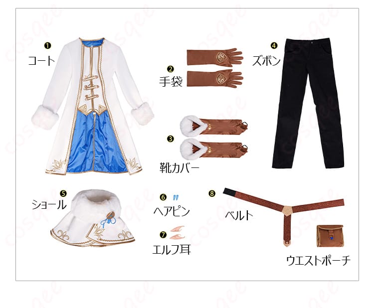 セット内容の画像 – ゼルダ姫のコスプレ衣装に含まれる全てのアイテムが揃っています。