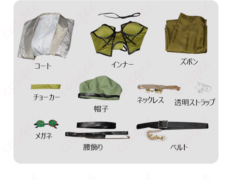 セット内容の展示画像 - コスプレ衣装に含まれるアイテムの展示