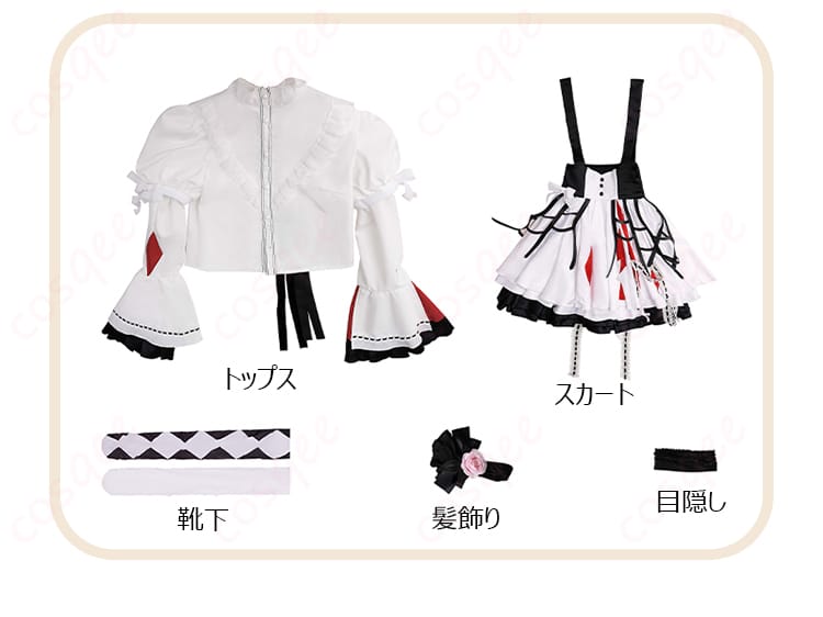 セット内容の展示画像 - 暁山瑞希 コスプレ衣装のセット内容、詳細な商品構成