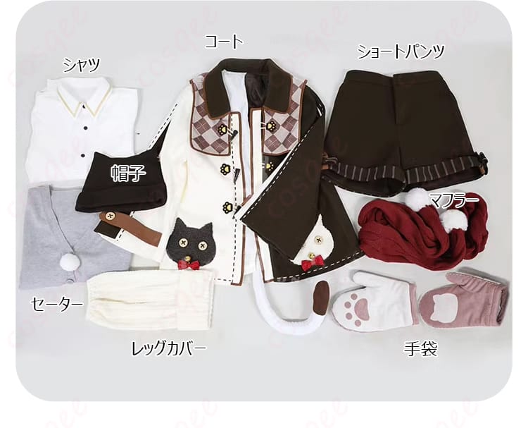 セット内容の画像 - Warming Cat冬服コスプレ衣装に含まれるすべてのアイテムを紹介。セット内容が一目でわかります。
