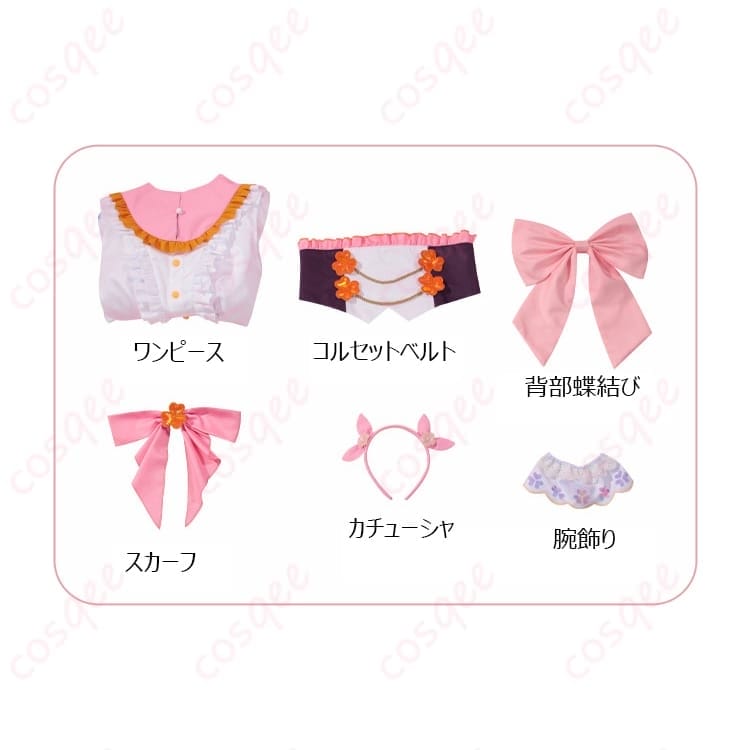 プロセカ 桃井愛莉 コスプレ衣装 ポップでガーリーな映えコーデをサイズ豊富にご用意 - 4枚目の画像